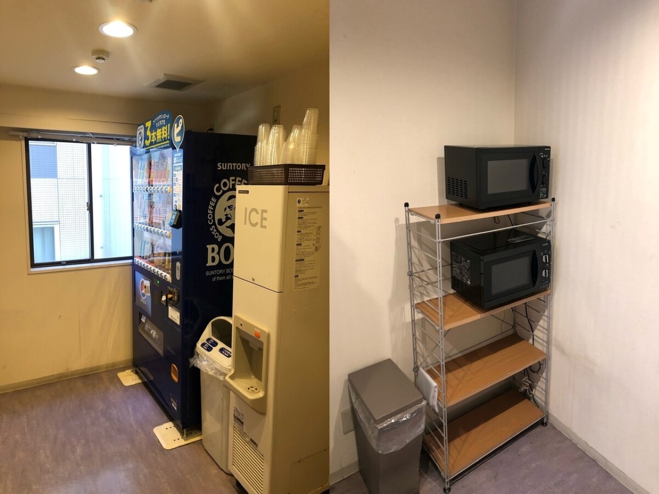 自動販売機・製氷機・電子レンジ（8階）